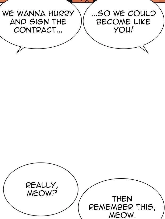 Lookism - Chapter 288 Page 106