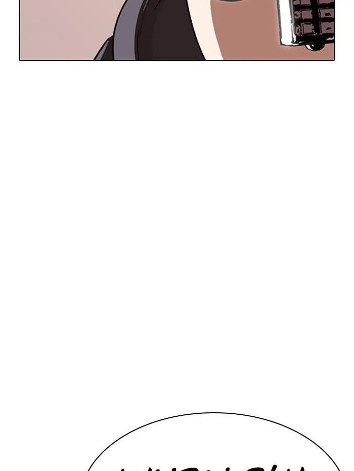 Lookism - Chapter 288 Page 164