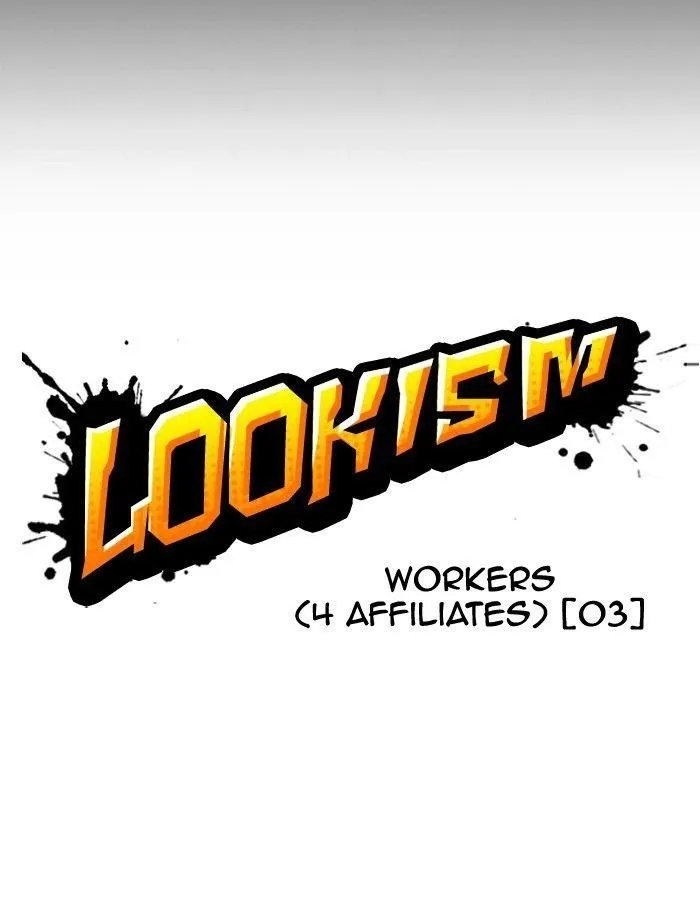 Lookism - Chapter 289 Page 20