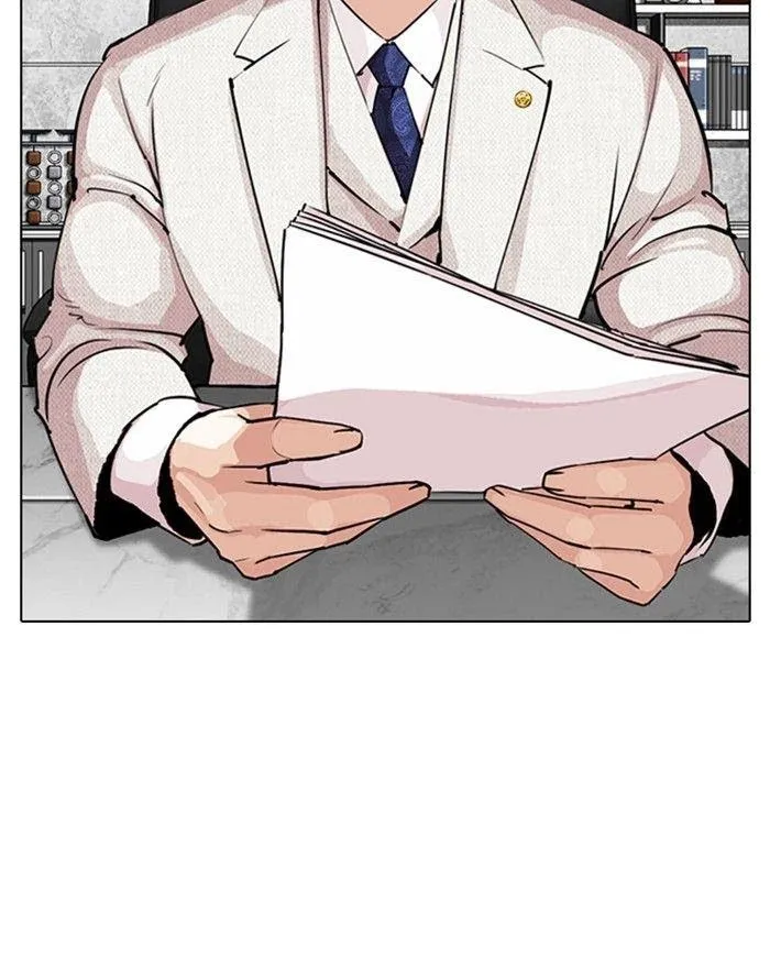 Lookism - Chapter 289 Page 41