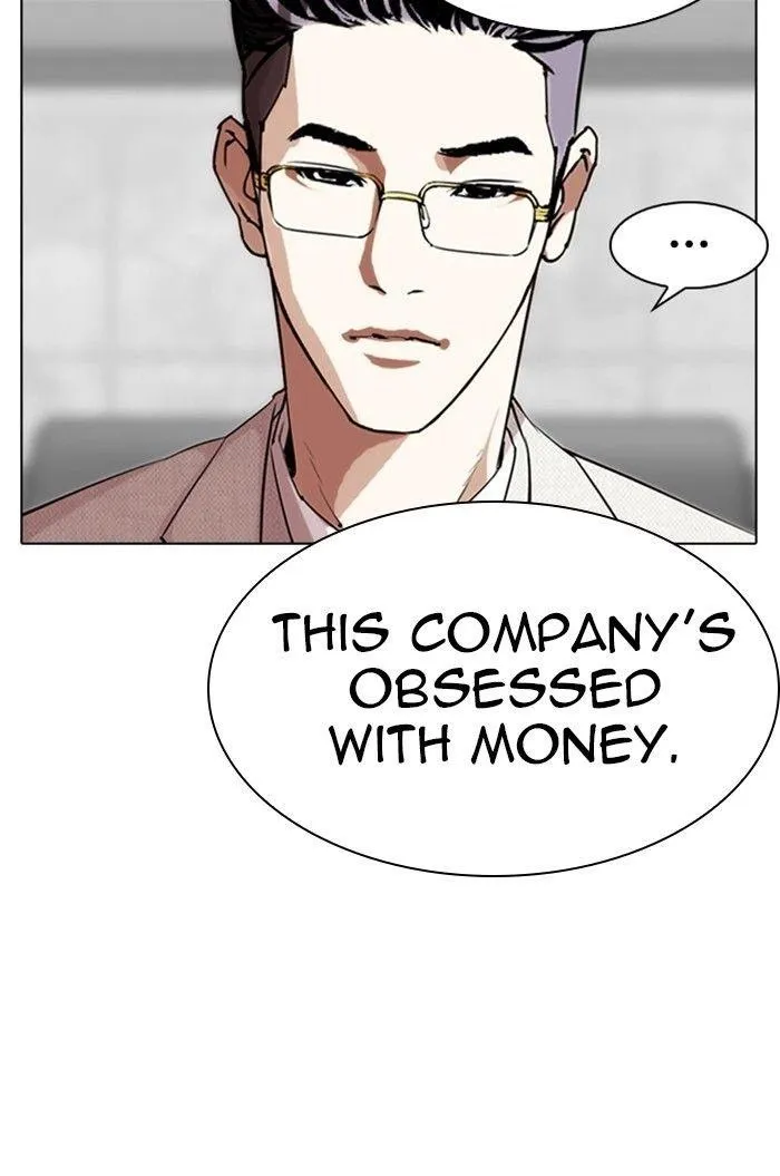 Lookism - Chapter 289 Page 72