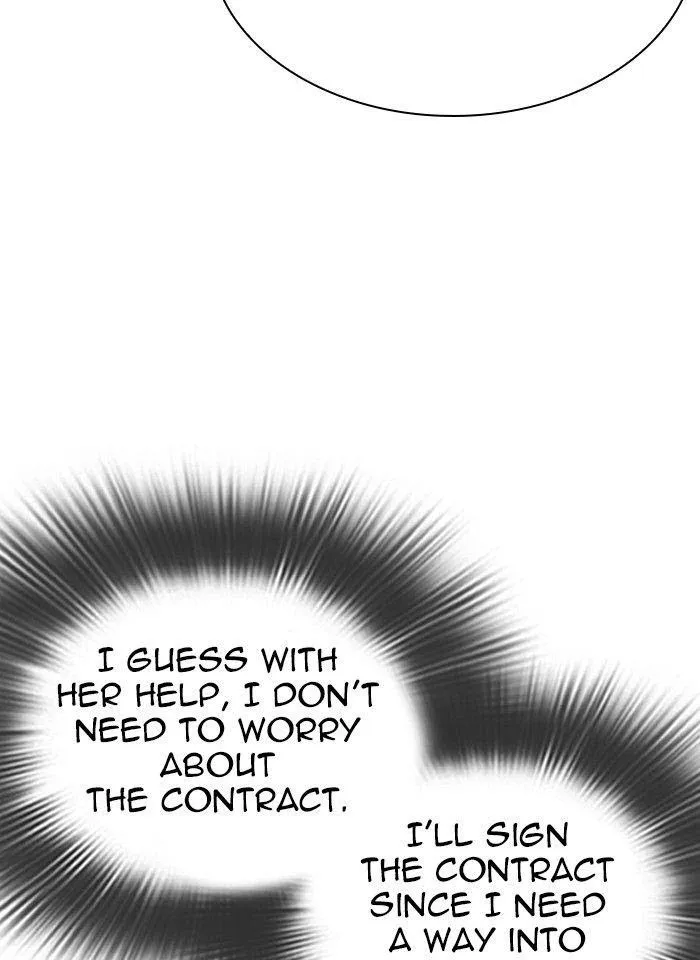 Lookism - Chapter 289 Page 74
