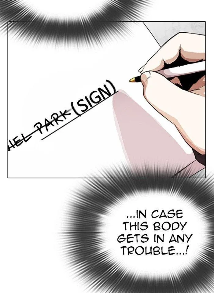 Lookism - Chapter 289 Page 77