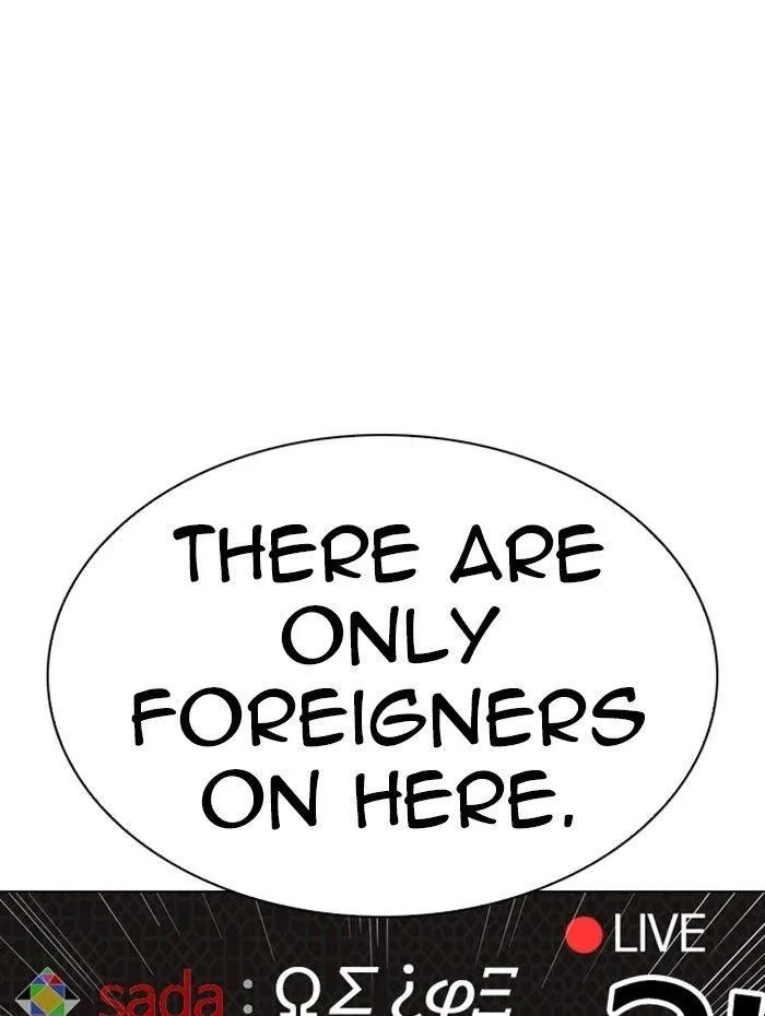 Lookism - Chapter 289 Page 109