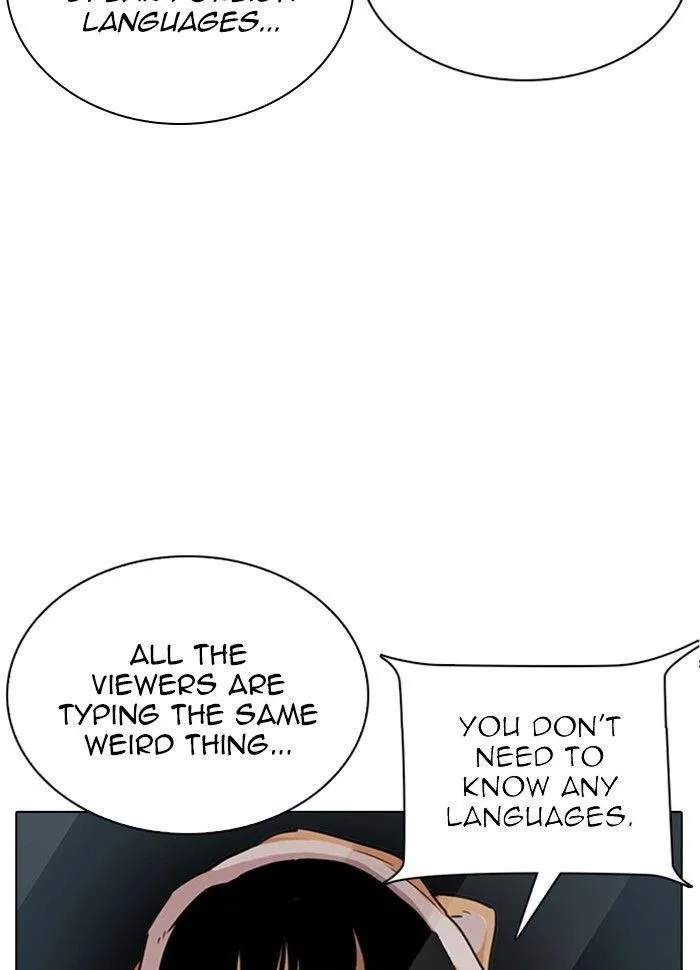 Lookism - Chapter 289 Page 151
