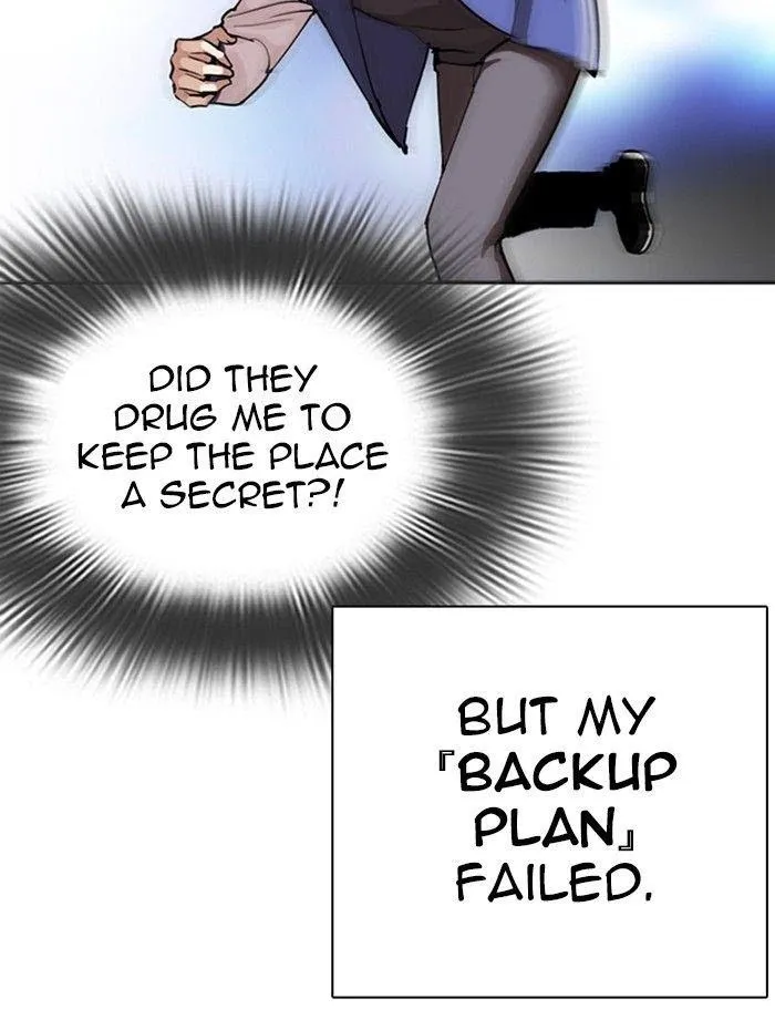 Lookism - Chapter 290 Page 6