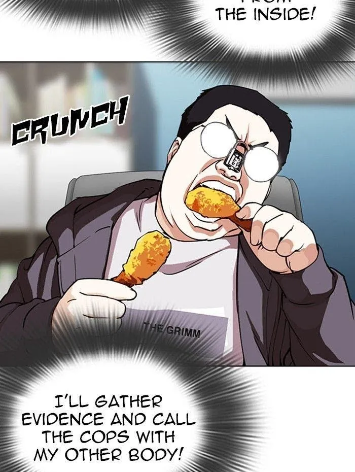 Lookism - Chapter 290 Page 13