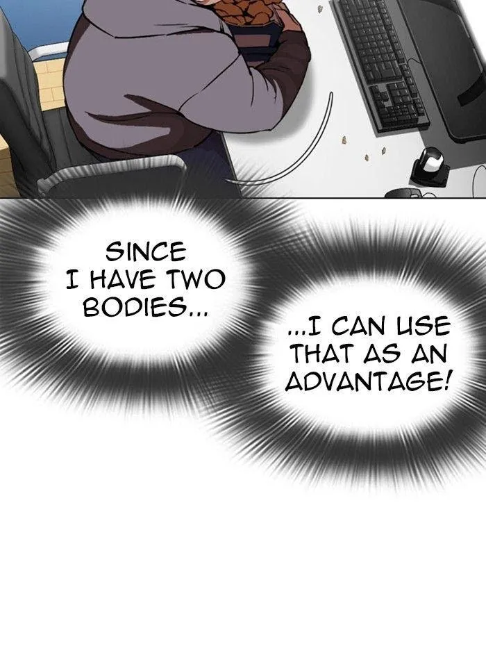 Lookism - Chapter 290 Page 18