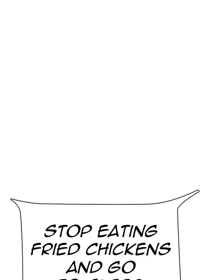 Lookism - Chapter 290 Page 20