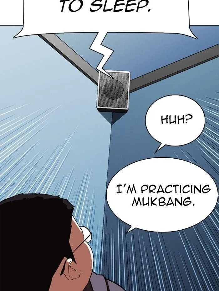 Lookism - Chapter 290 Page 21