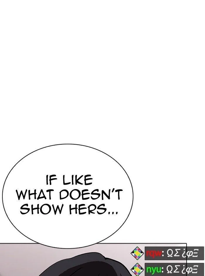 Lookism - Chapter 290 Page 78