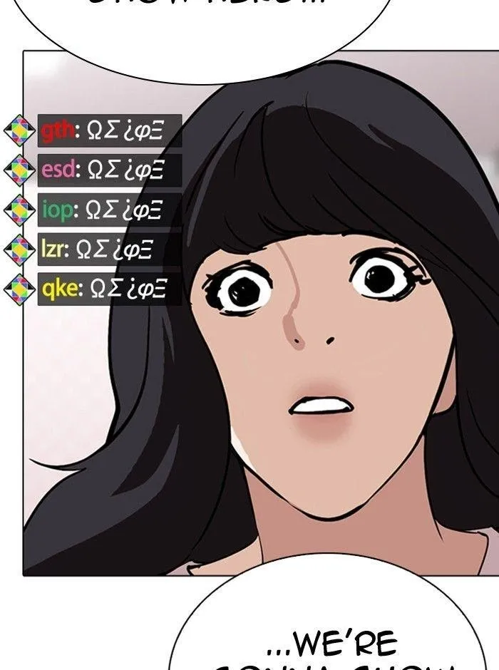 Lookism - Chapter 290 Page 81