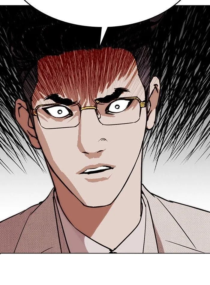 Lookism - Chapter 290 Page 96