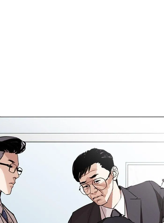 Lookism - Chapter 290 Page 103