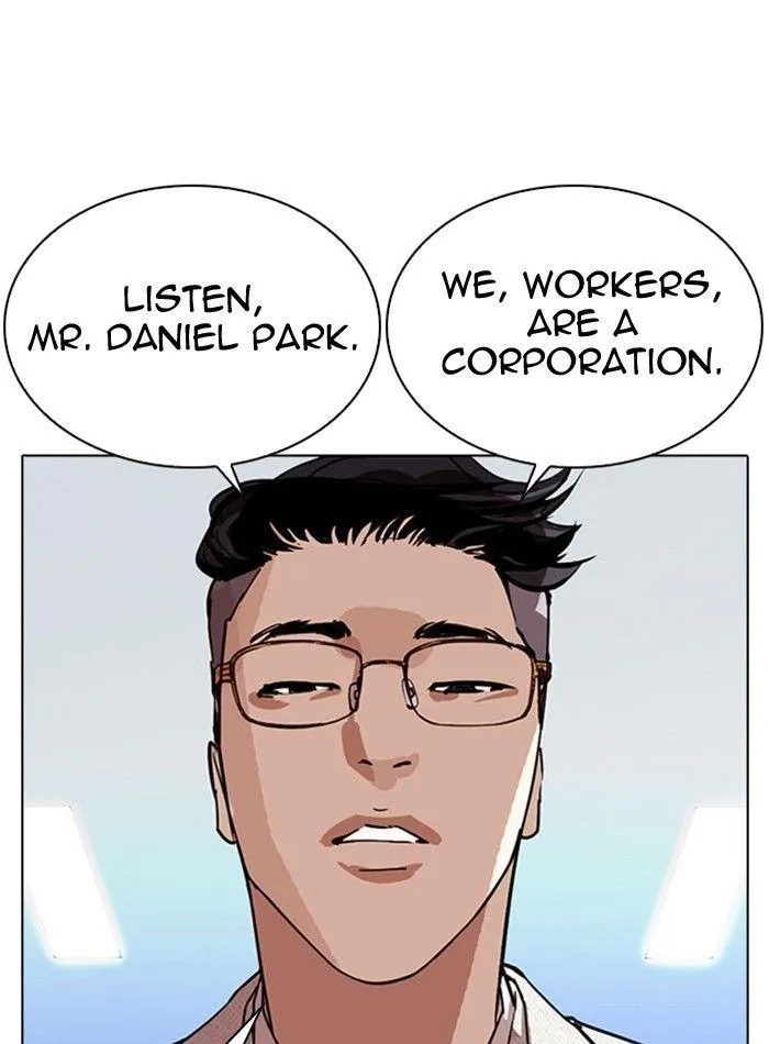 Lookism - Chapter 290 Page 105