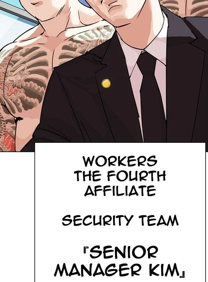 Lookism - Chapter 290 Page 113