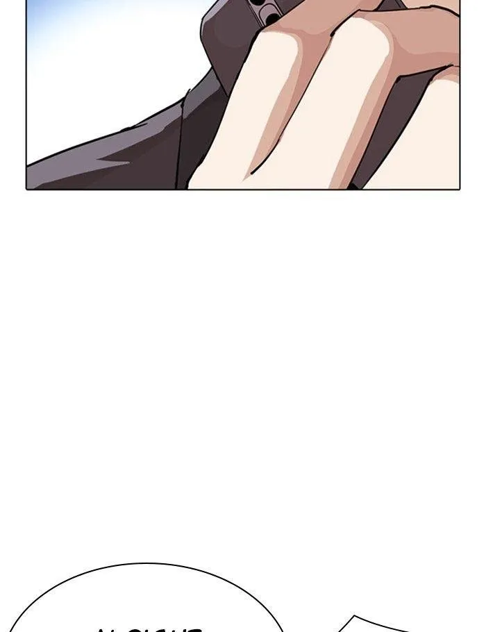 Lookism - Chapter 290 Page 192