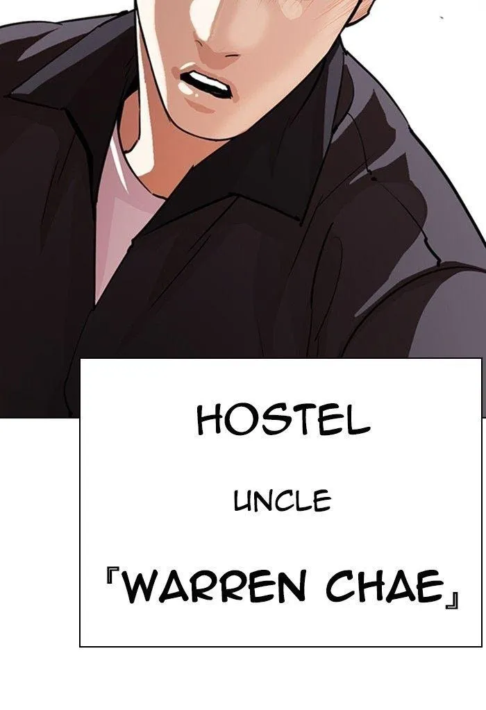Lookism - Chapter 290 Page 200