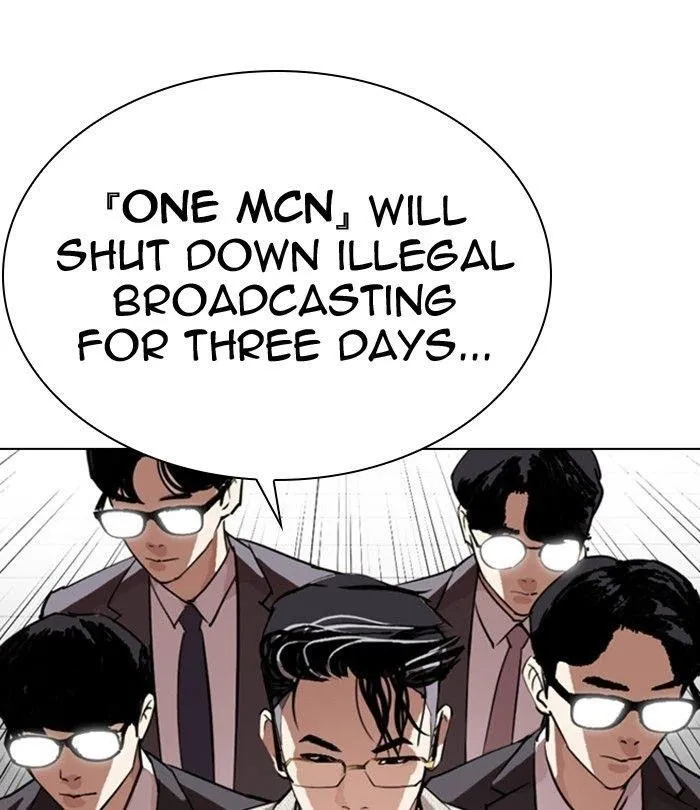 Lookism - Chapter 291 Page 6
