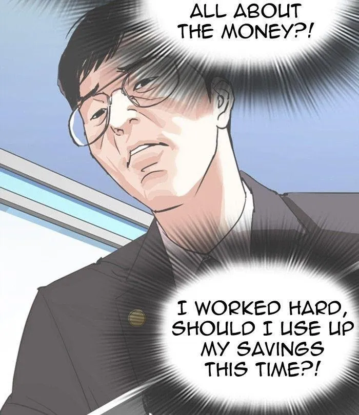 Lookism - Chapter 291 Page 42