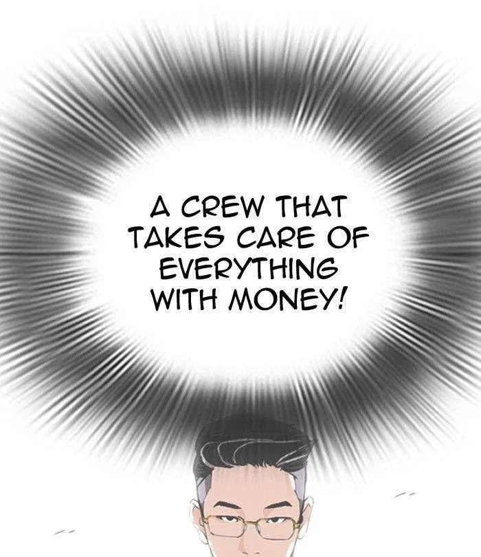 Lookism - Chapter 291 Page 45