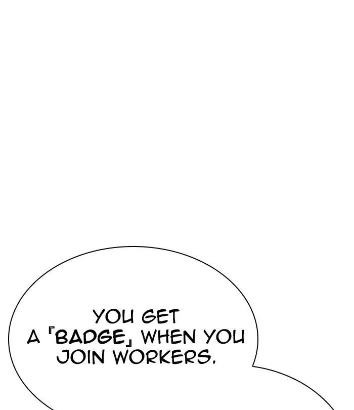 Lookism - Chapter 291 Page 105