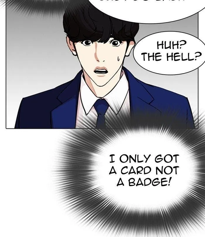 Lookism - Chapter 291 Page 113