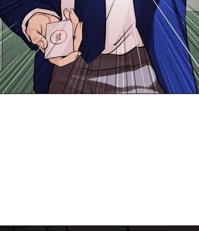 Lookism - Chapter 291 Page 118