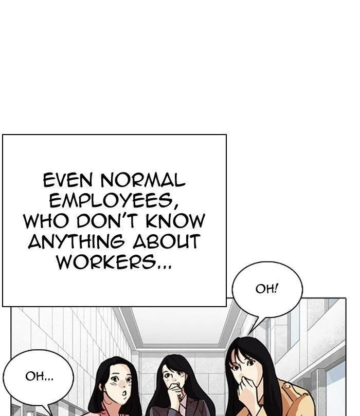 Lookism - Chapter 291 Page 168