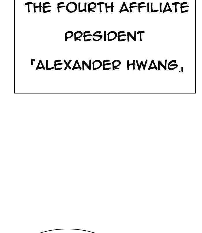 Lookism - Chapter 291 Page 194