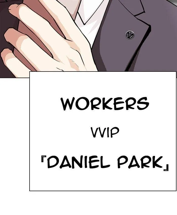 Lookism - Chapter 291 Page 200