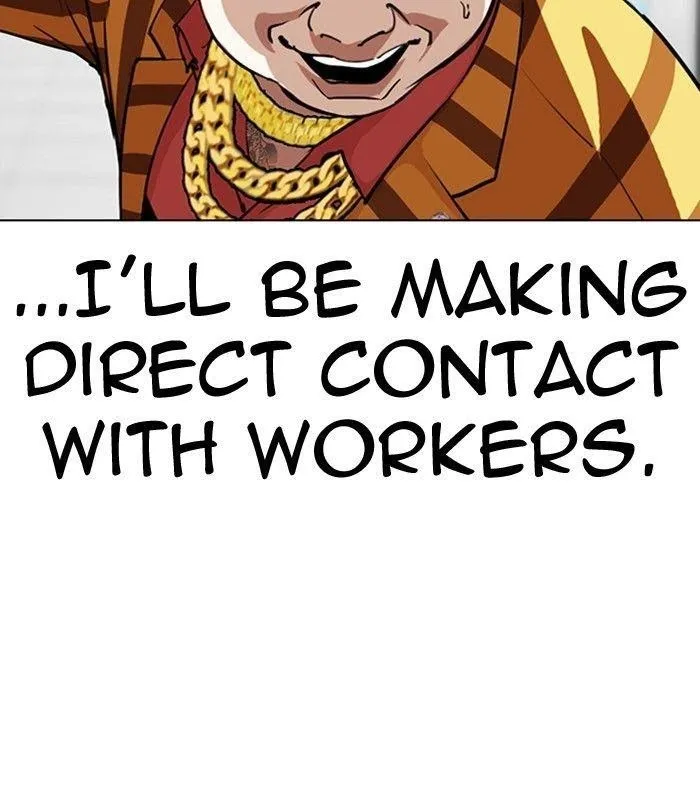Lookism - Chapter 292 Page 4