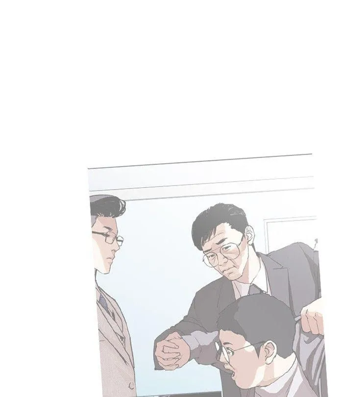 Lookism - Chapter 292 Page 12