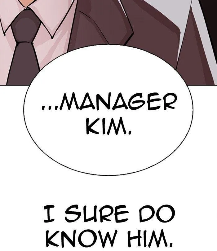 Lookism - Chapter 292 Page 17