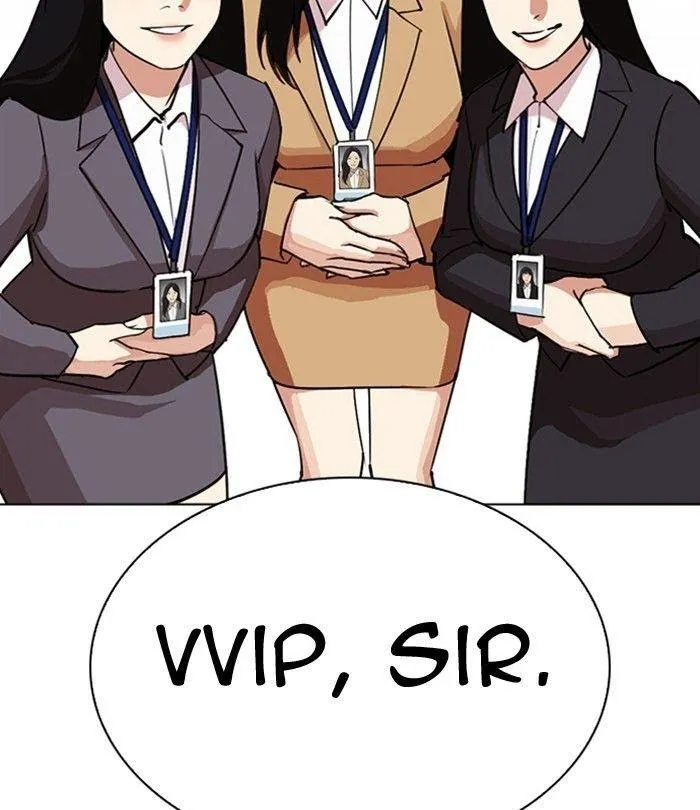 Lookism - Chapter 292 Page 21