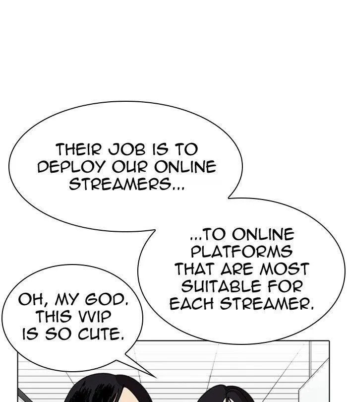 Lookism - Chapter 292 Page 24