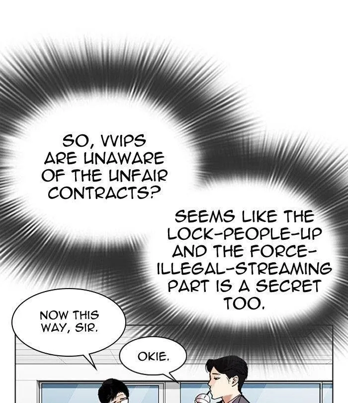 Lookism - Chapter 292 Page 34