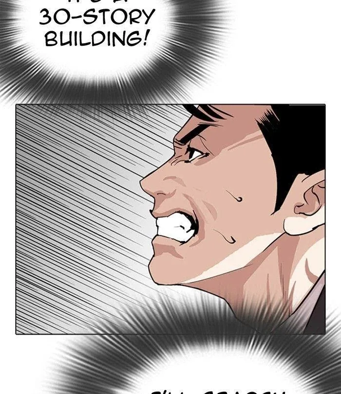 Lookism - Chapter 292 Page 63