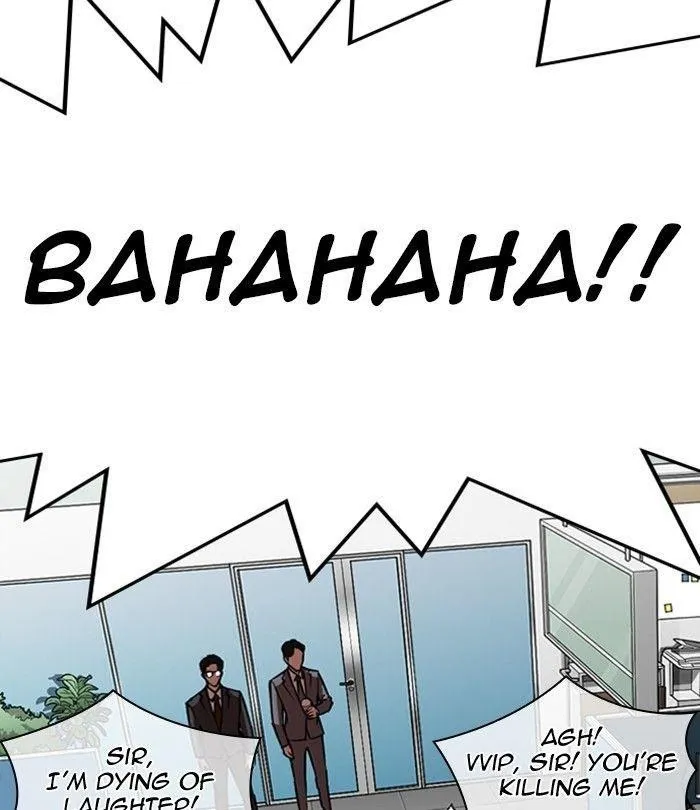 Lookism - Chapter 292 Page 74