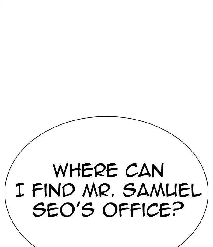 Lookism - Chapter 292 Page 104