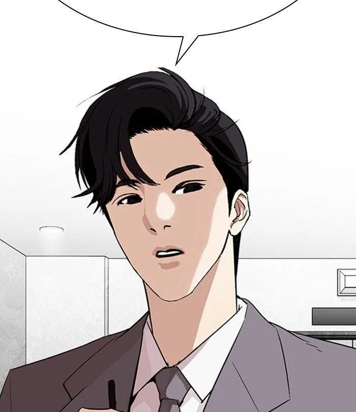 Lookism - Chapter 292 Page 105