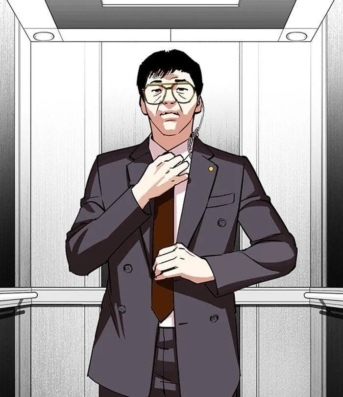Lookism - Chapter 292 Page 157