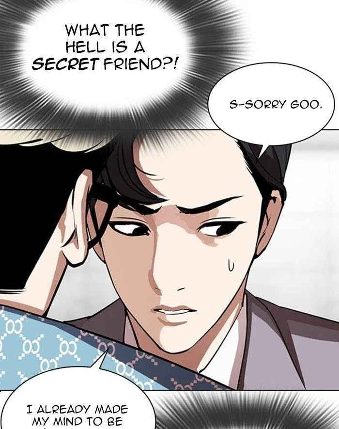 Lookism - Chapter 293 Page 17