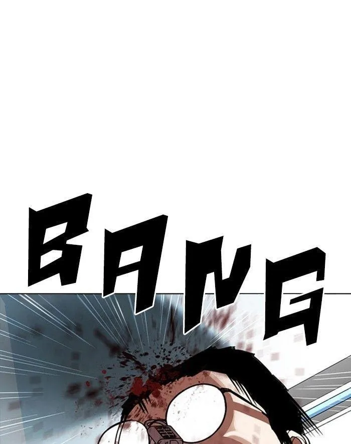 Lookism - Chapter 293 Page 80