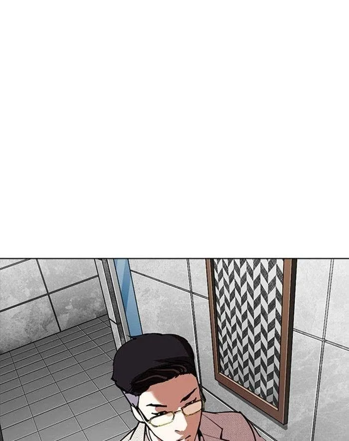 Lookism - Chapter 293 Page 82