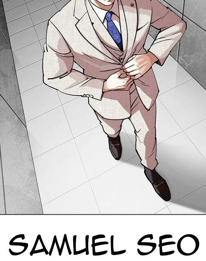 Lookism - Chapter 293 Page 83