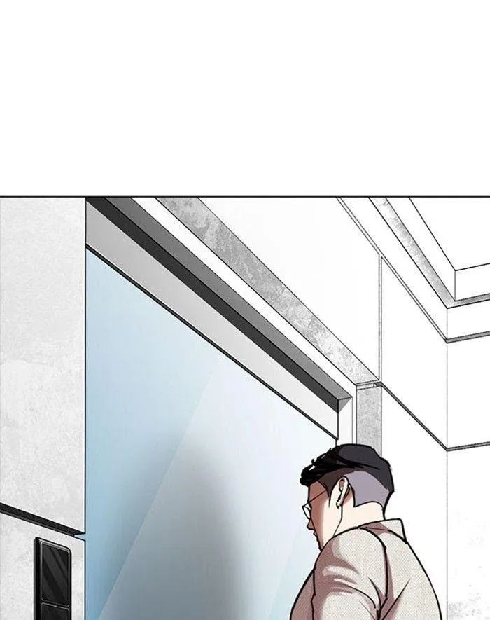 Lookism - Chapter 293 Page 85
