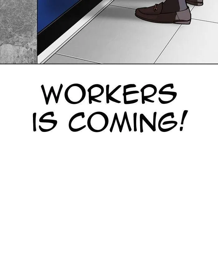 Lookism - Chapter 293 Page 87