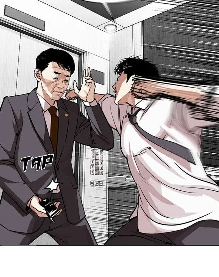 Lookism - Chapter 293 Page 100