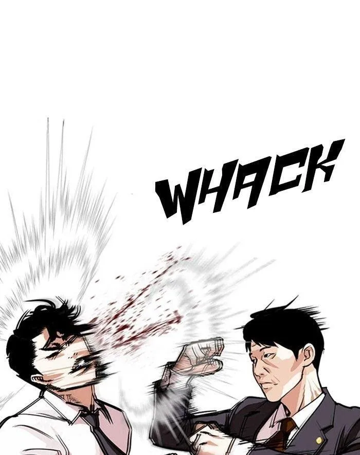Lookism - Chapter 293 Page 105